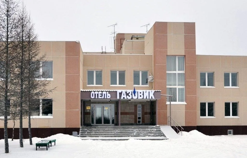 Газовик