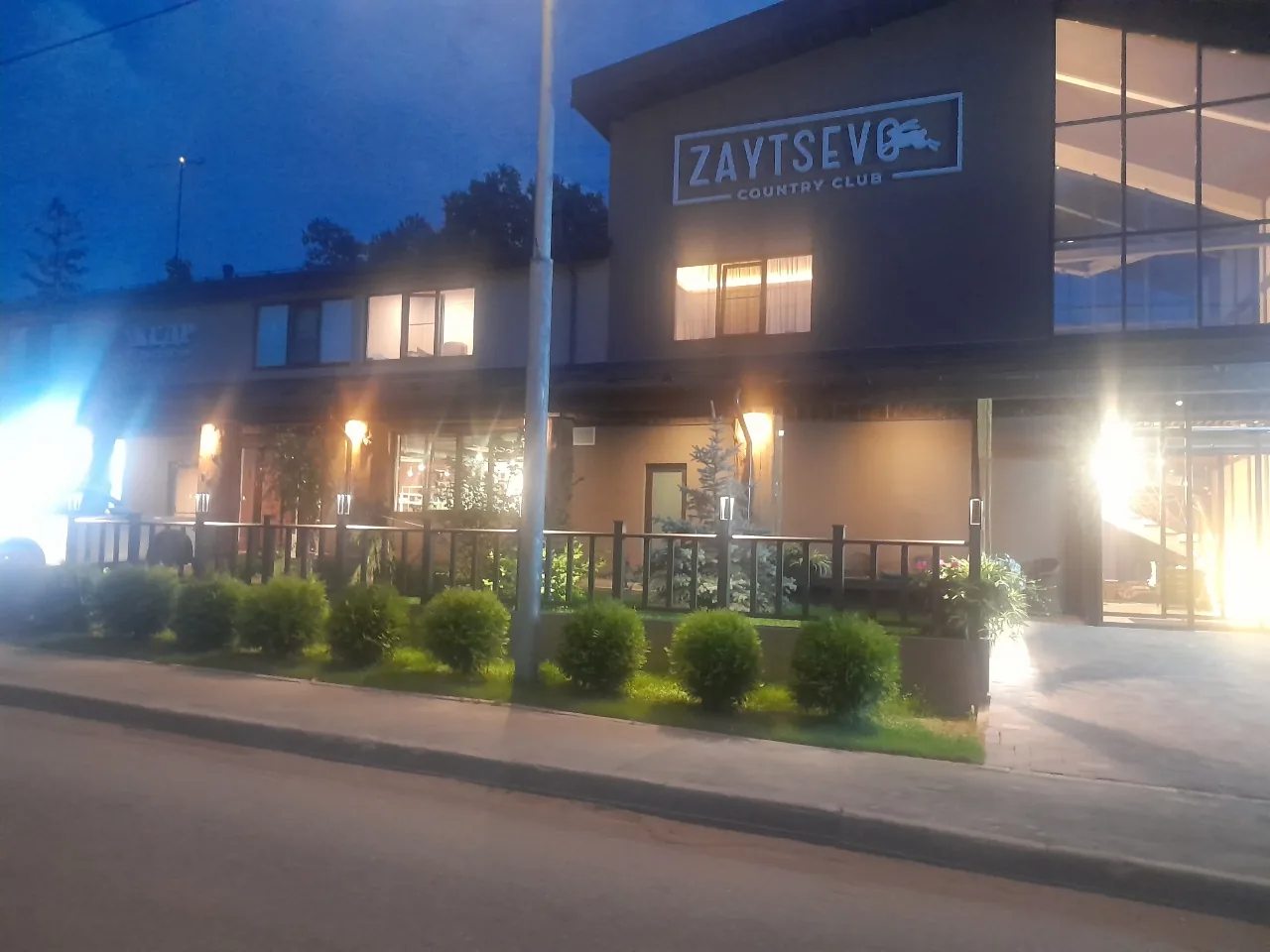 Zaytsevo Country Club 4*