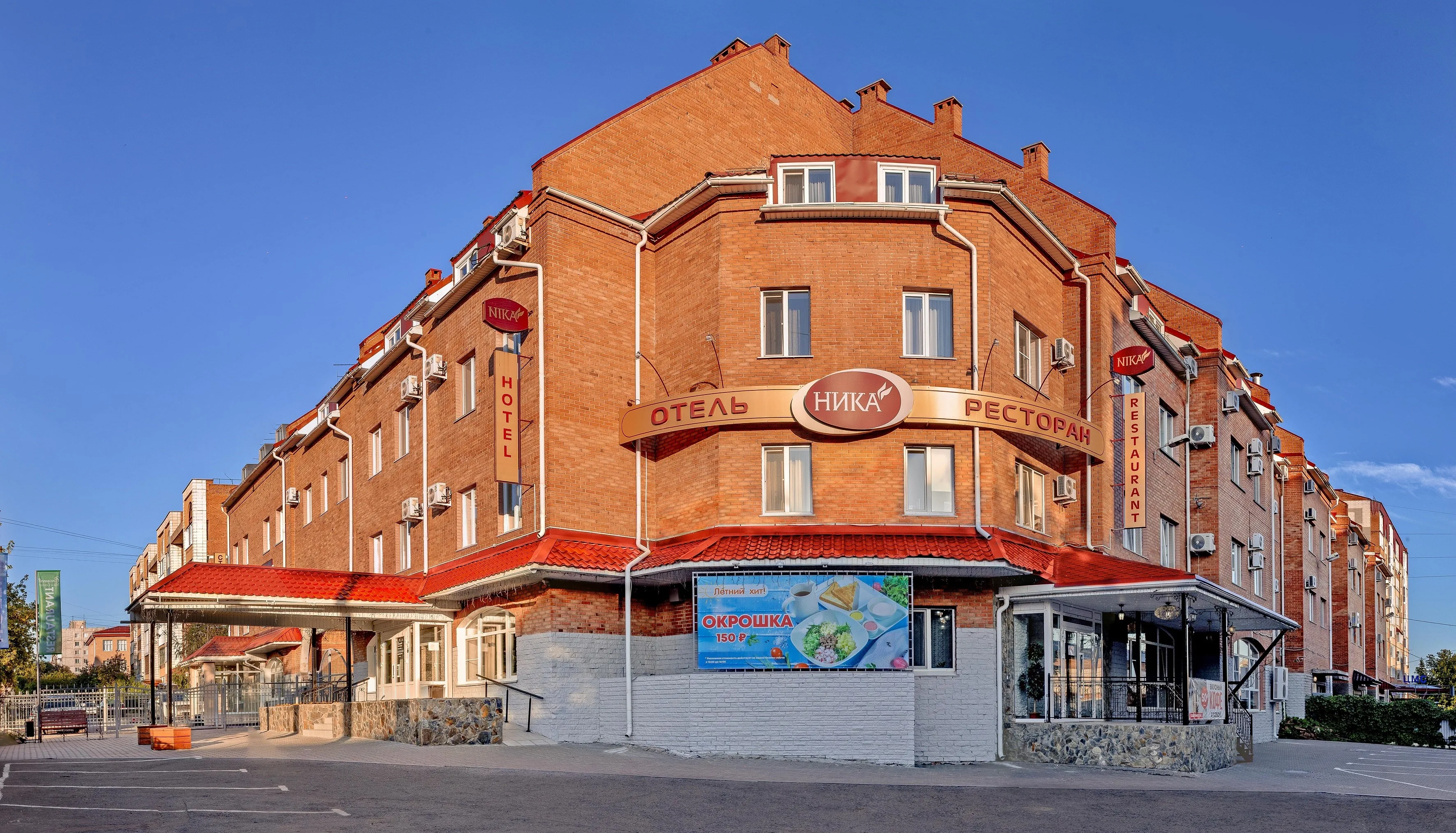 Cronwell Ника Центр