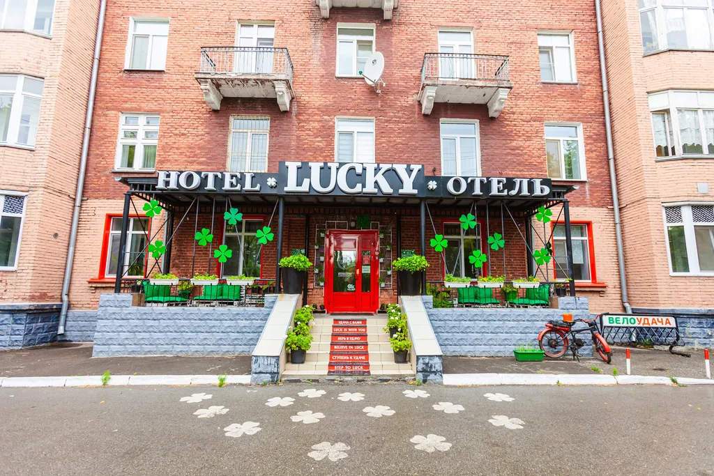 Гостиница «Lucky»