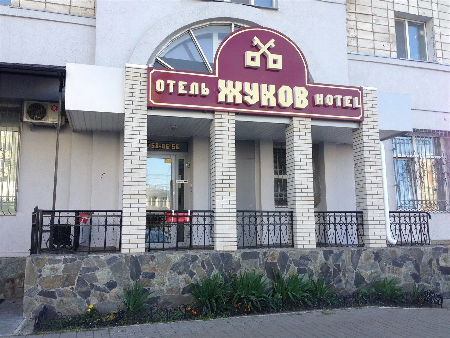 Жуков (Омск)