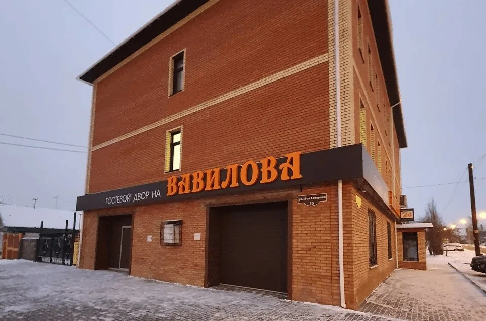 ГД на Вавилова (Омск)