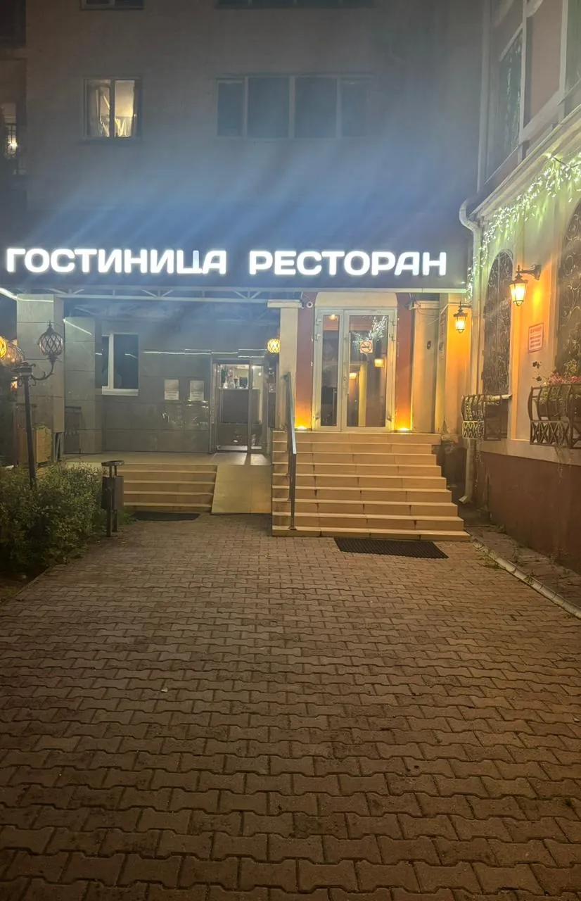 Гостиница «Созвездие»