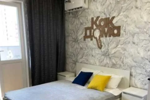 Как дома на Автомобилистов 13