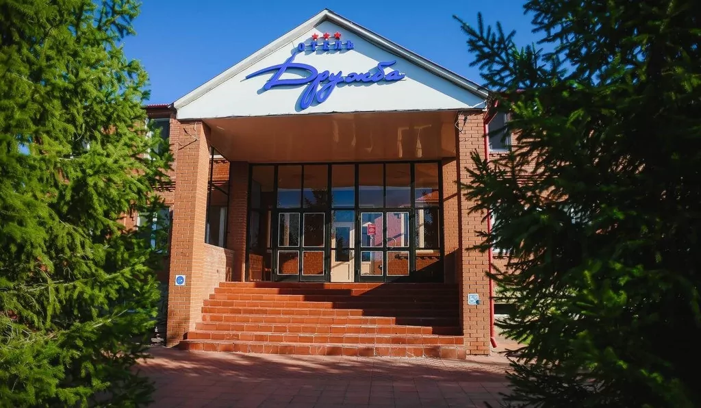 Дружба Бузулук