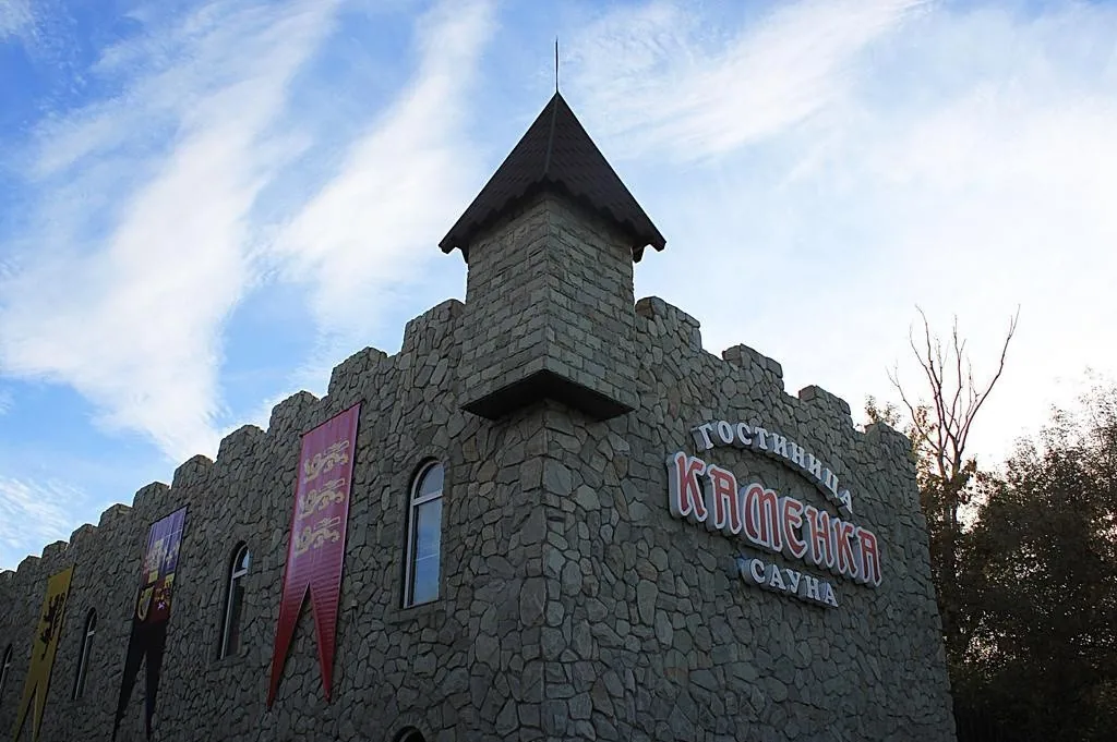 Каменка