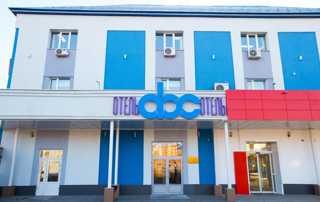 Отель ABC