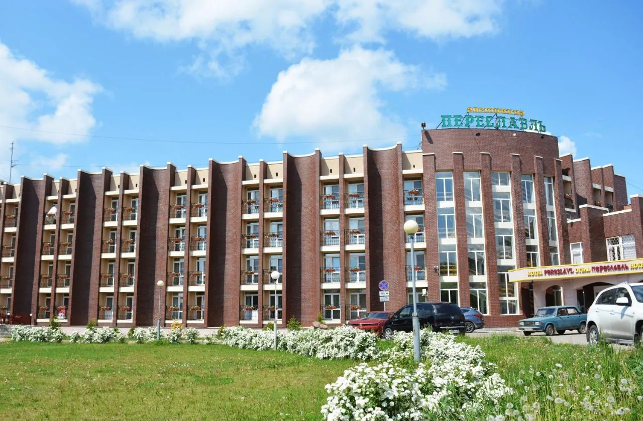 Переславль
