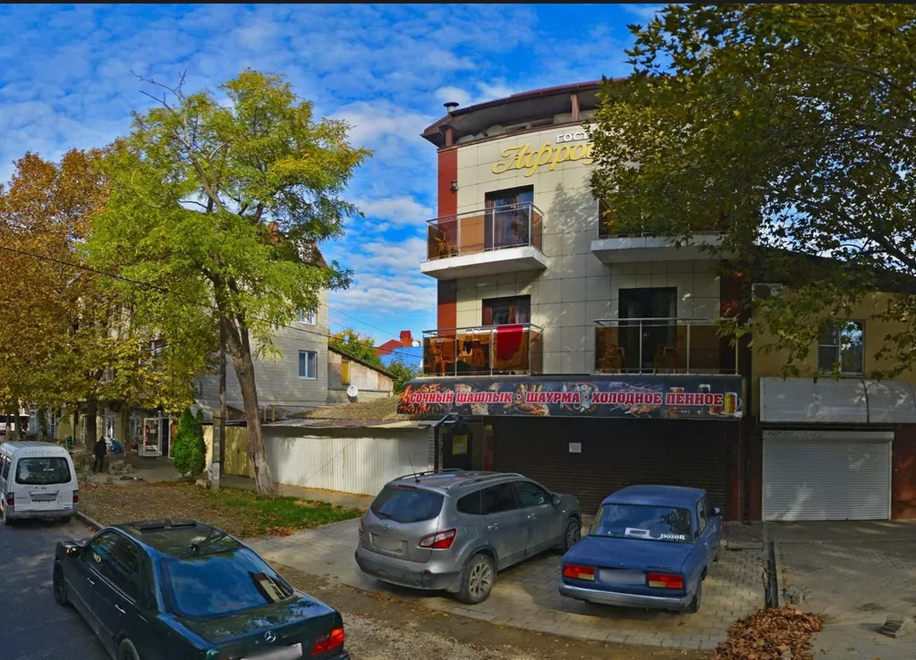 Афродита