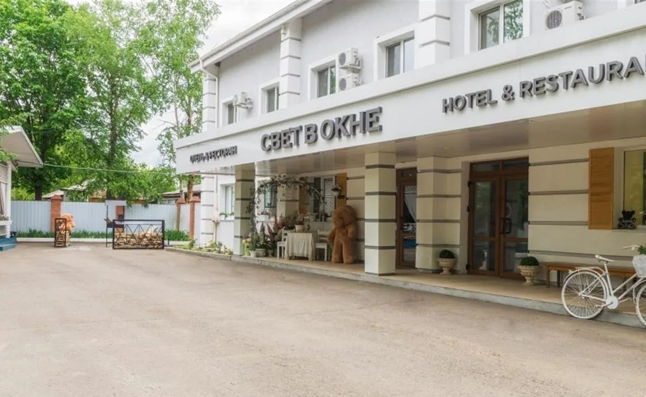 Свет в окне