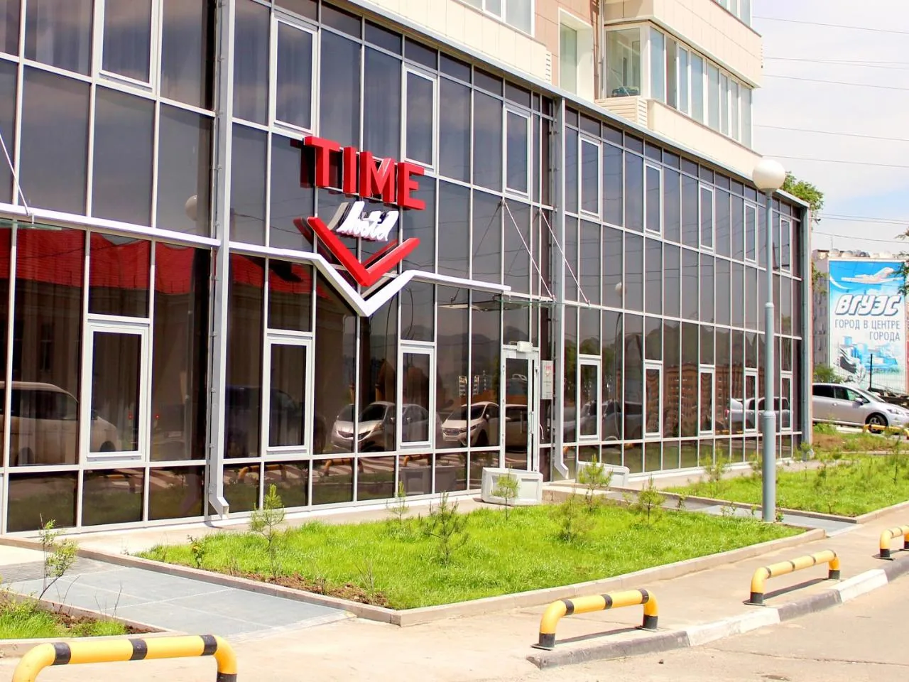 Тайм (Владивосток)