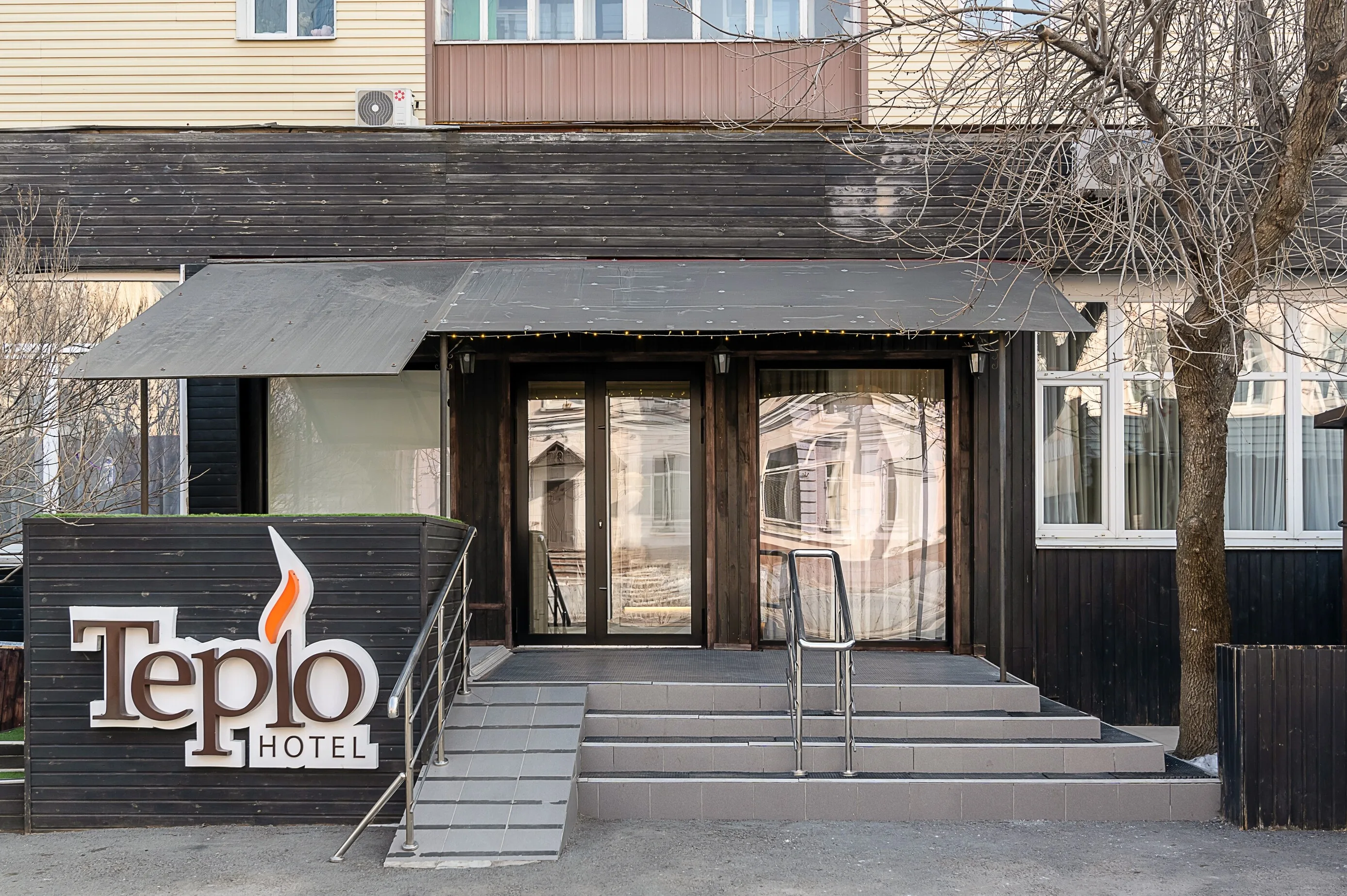 Teplo (Владивосток)