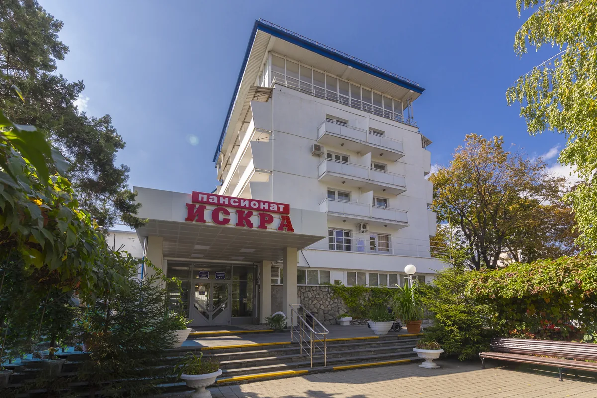 ИСКРА (Пятигорск)