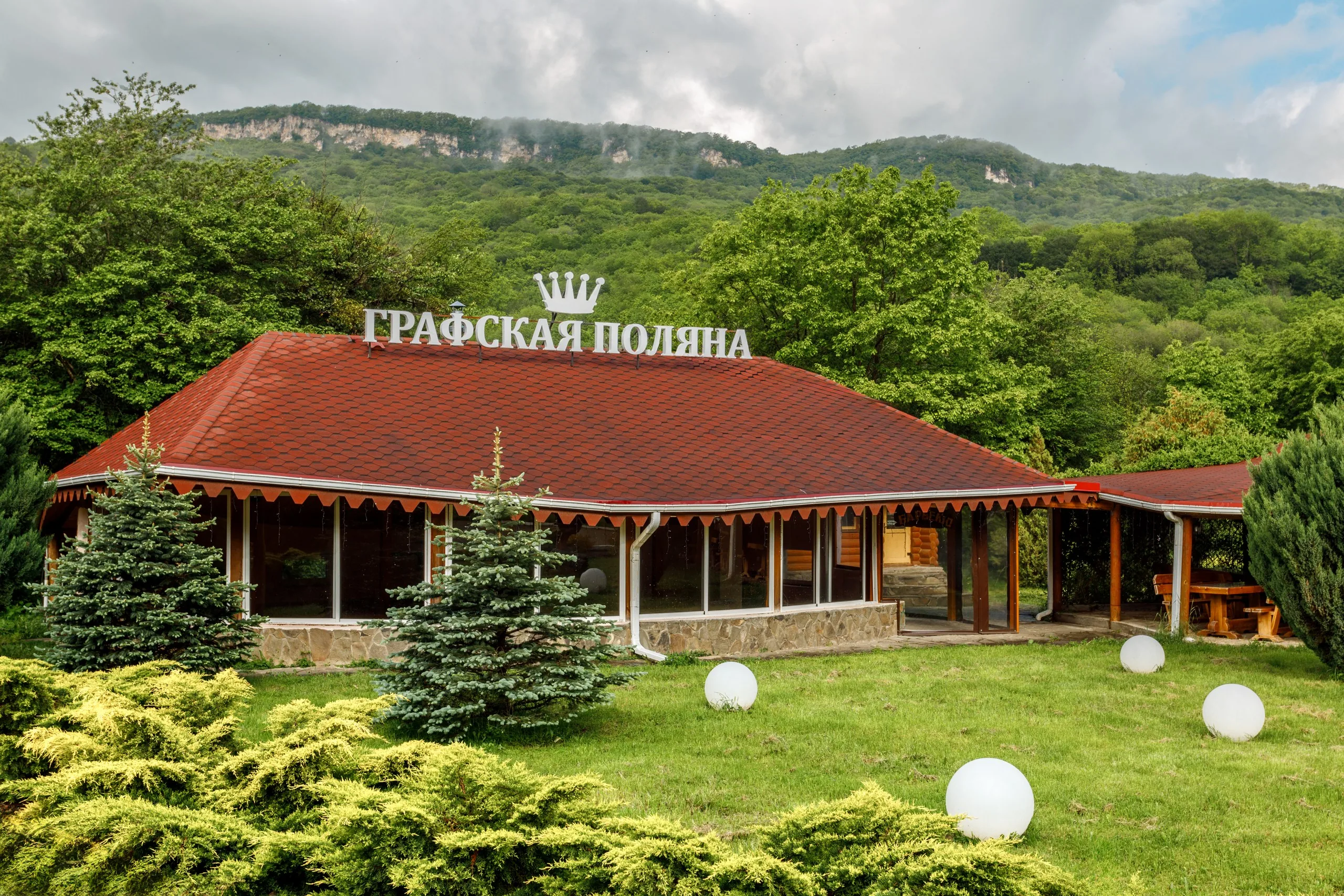 Графская поляна