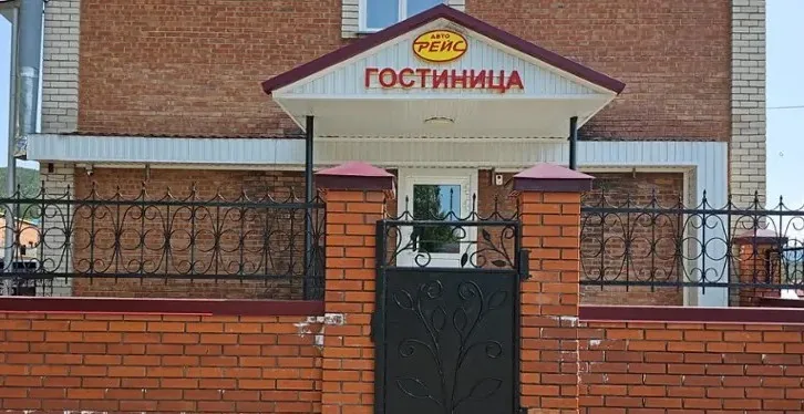 Авторейс-2
