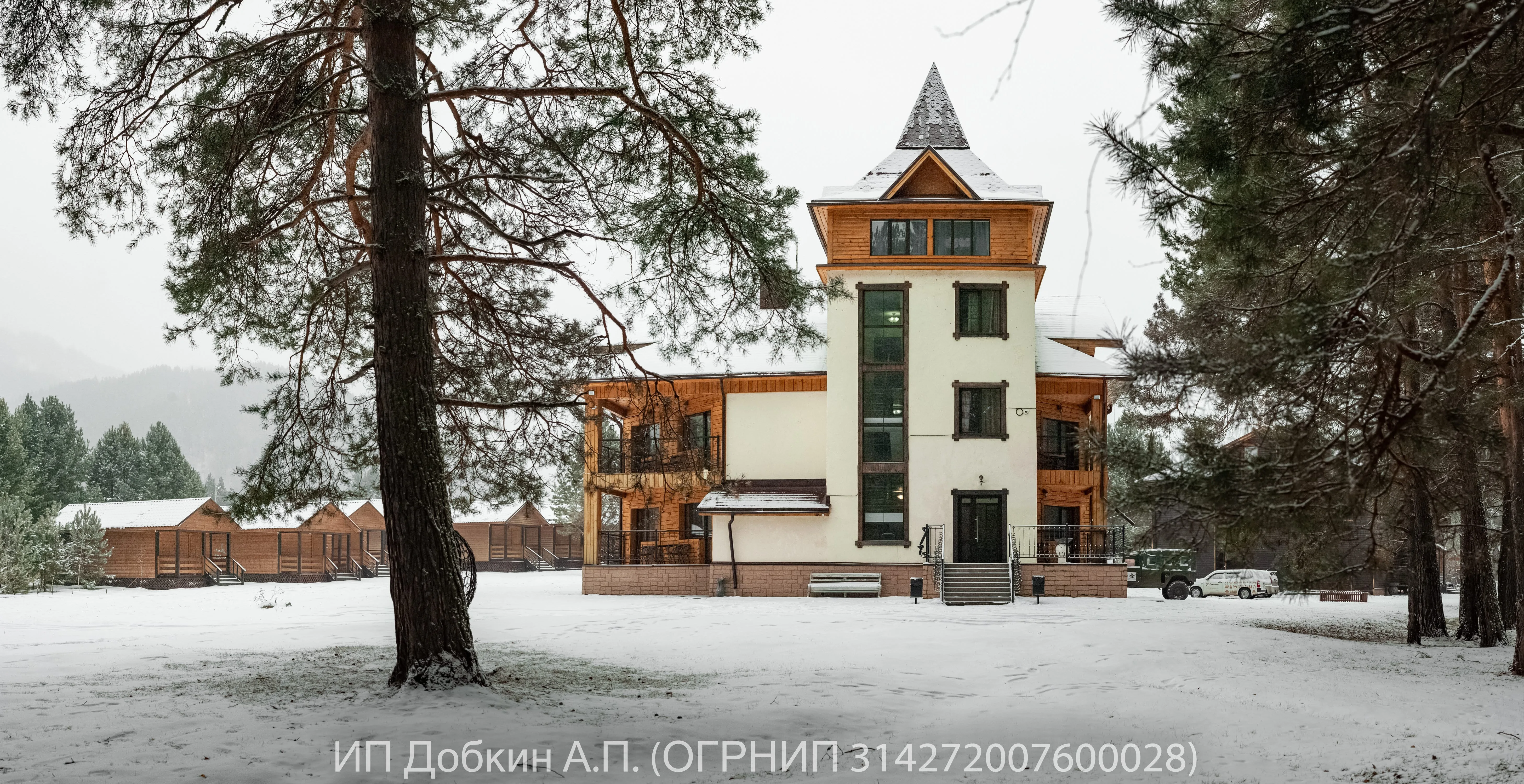 Чыгыш
