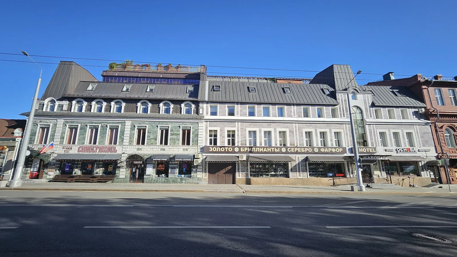 Клеопатра