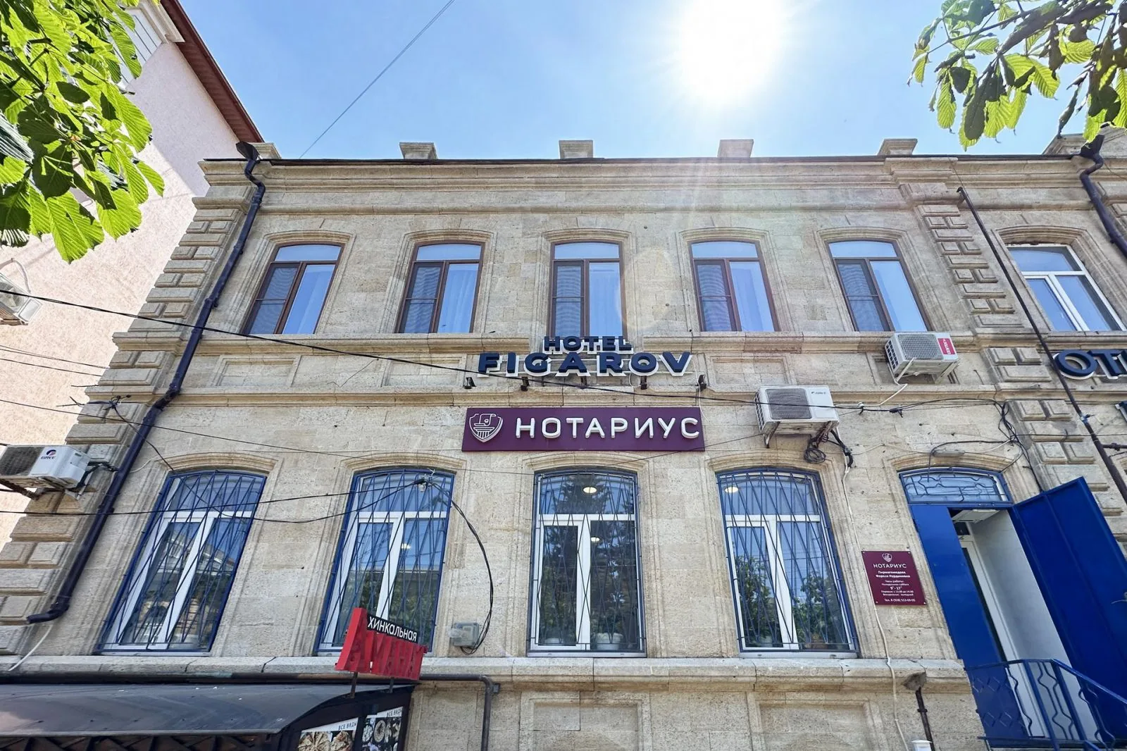 Figarov(Дербент)