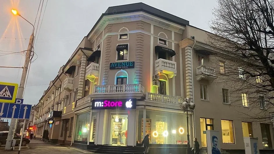 Avenue Нальчик