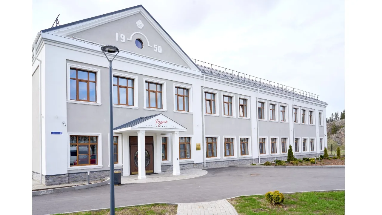 Родина