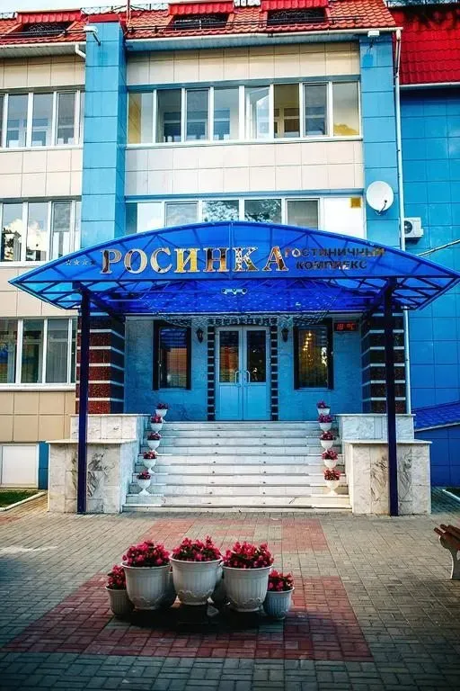 Гостиничный комплекс «Росинка (Марий Эл)»