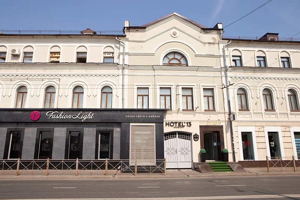Hotel 13 (Казань)
