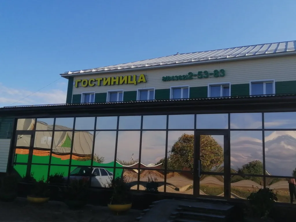 Колос