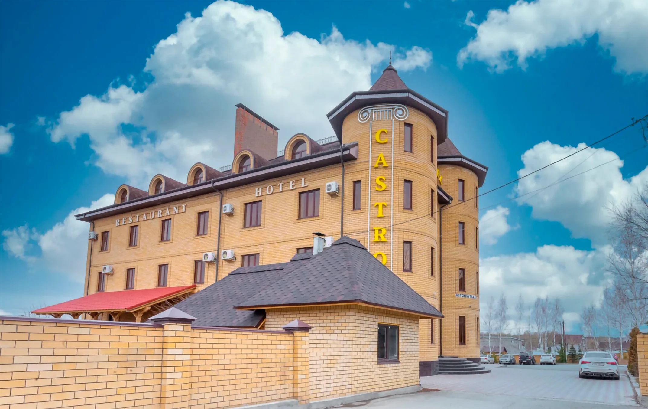 Pano Castro(Казань)