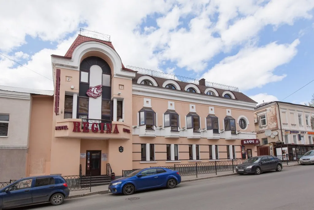 Регина на Университетской