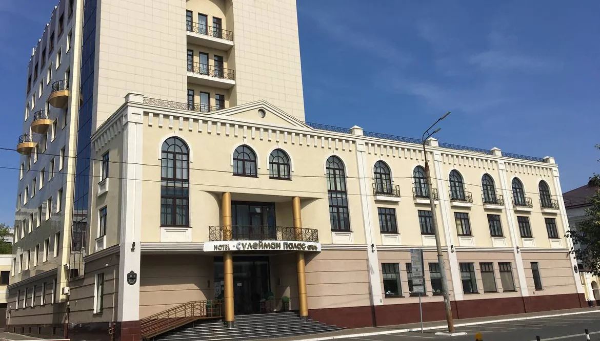 Сулейман Палас