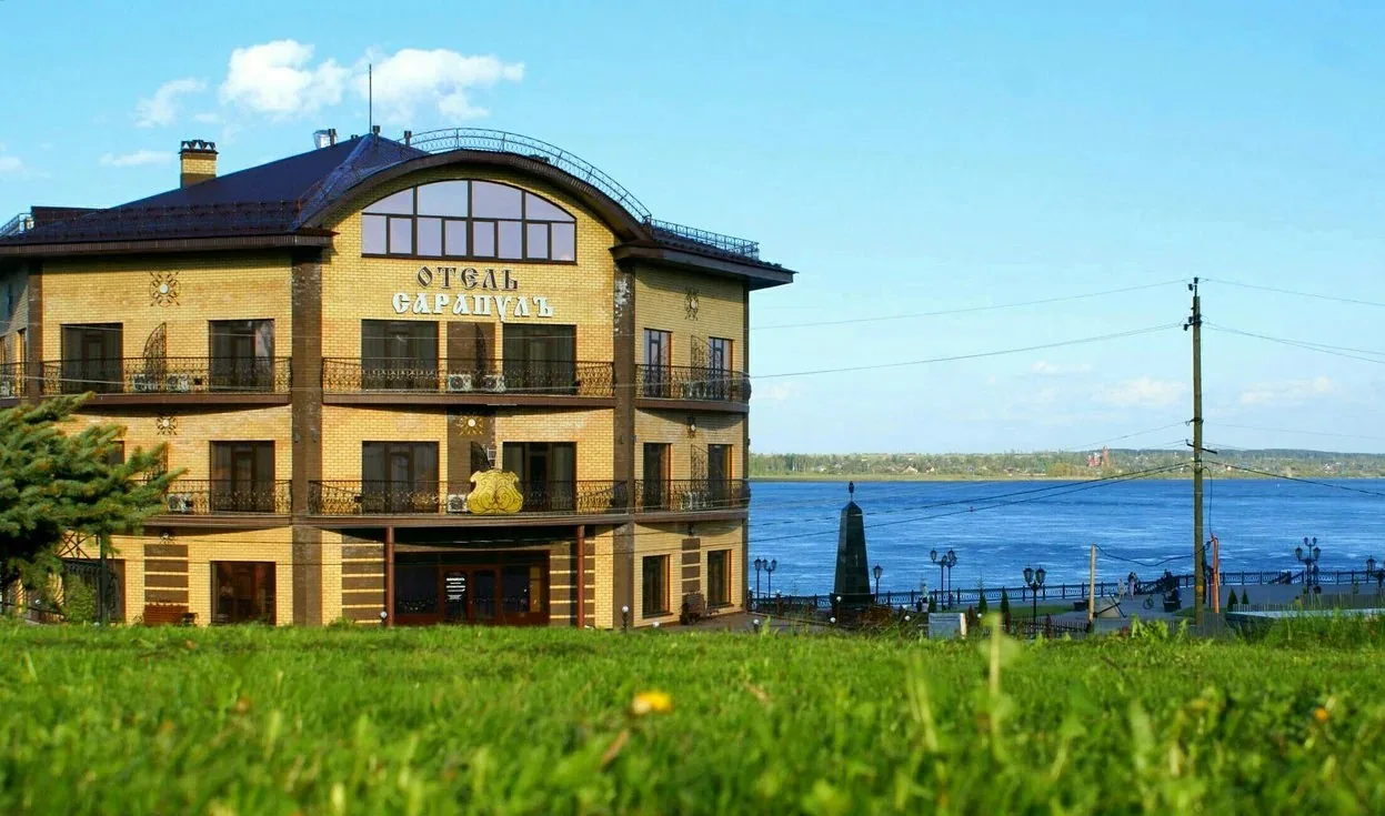 Сарапулъ