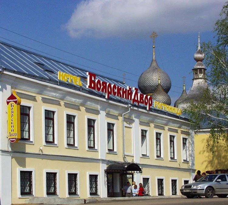 Боярский Двор