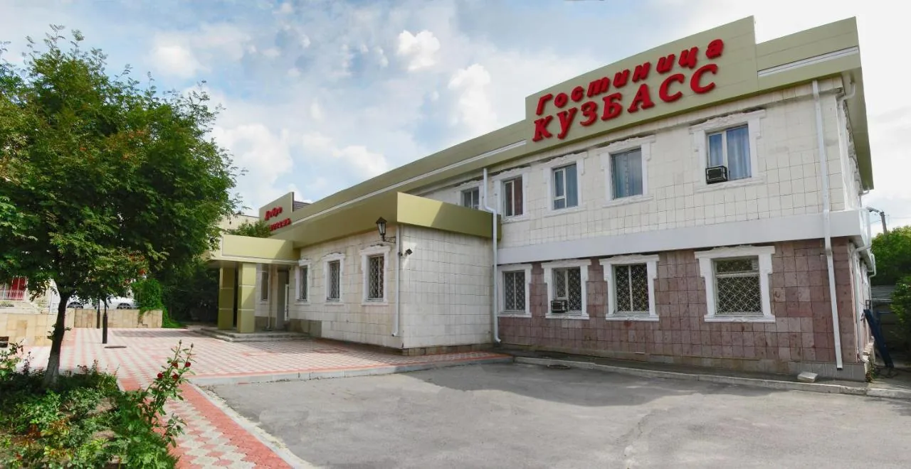 Кузбасс (Шахты)
