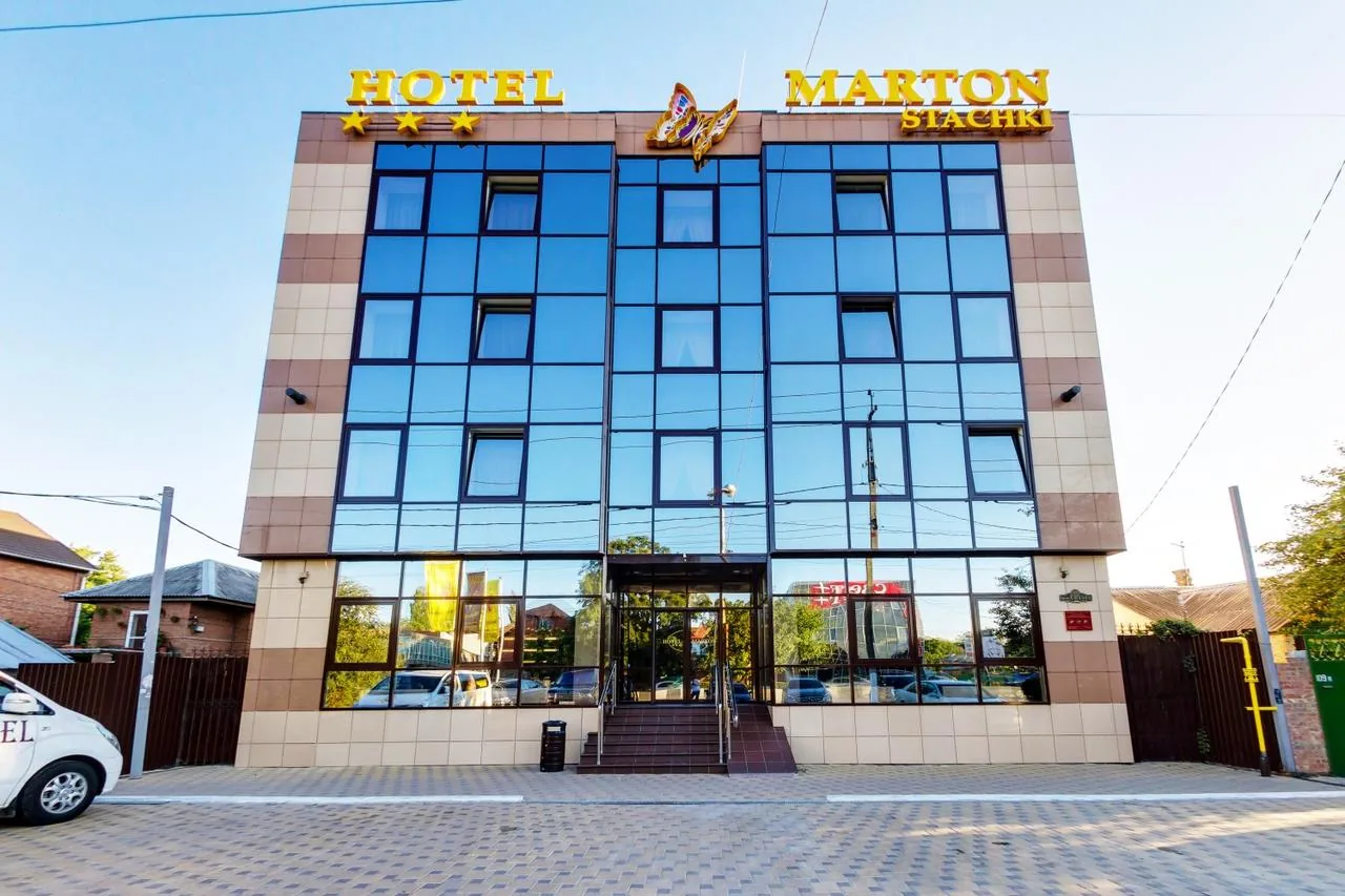 Мартон Стачки