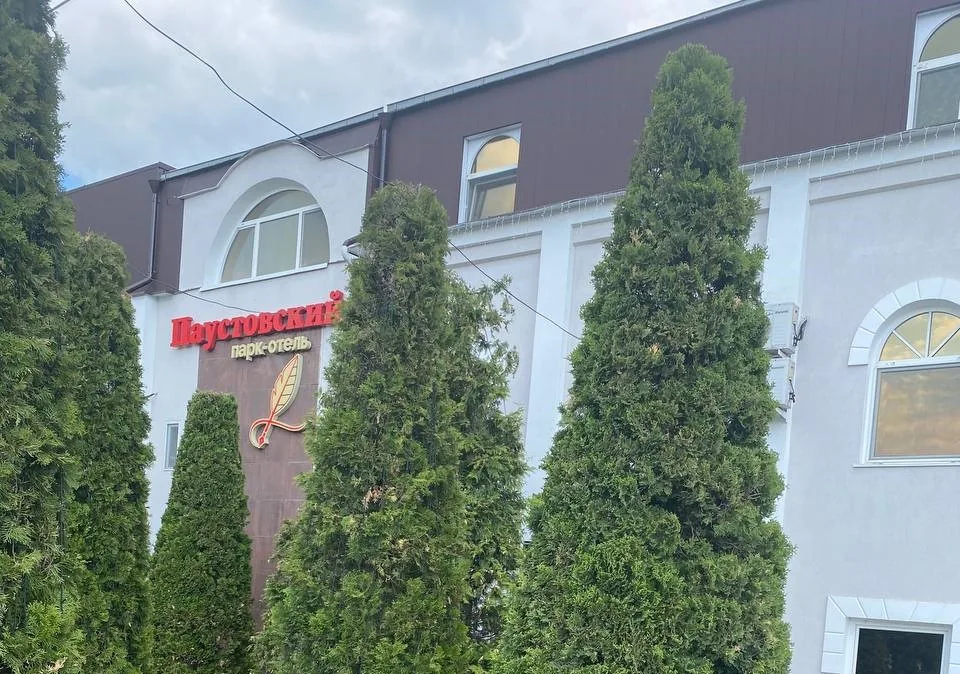 Паустовский