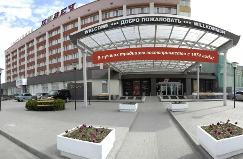 Ловеч