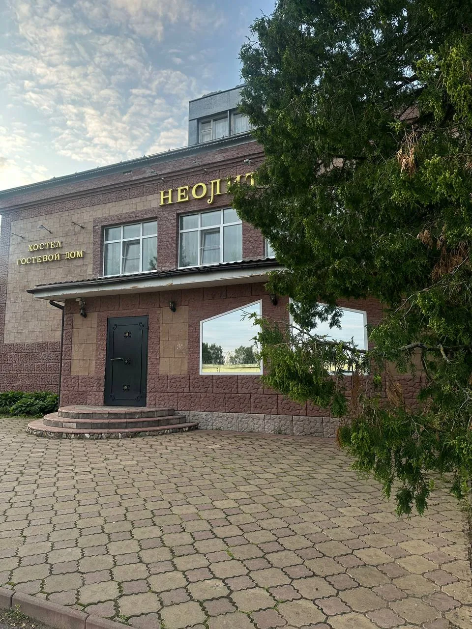 Неолит Рыбинск