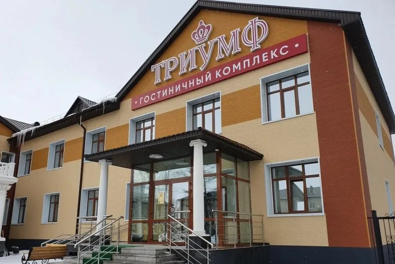 Триумф
