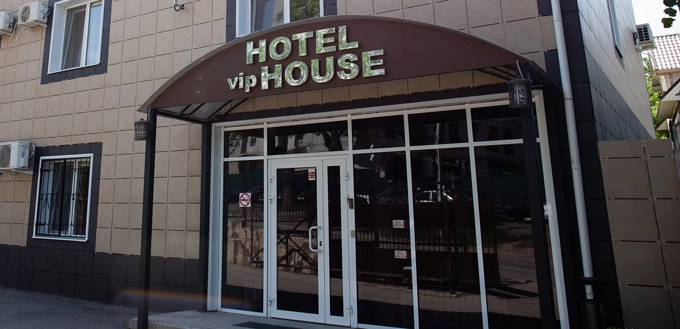 VIP House на Солнечной