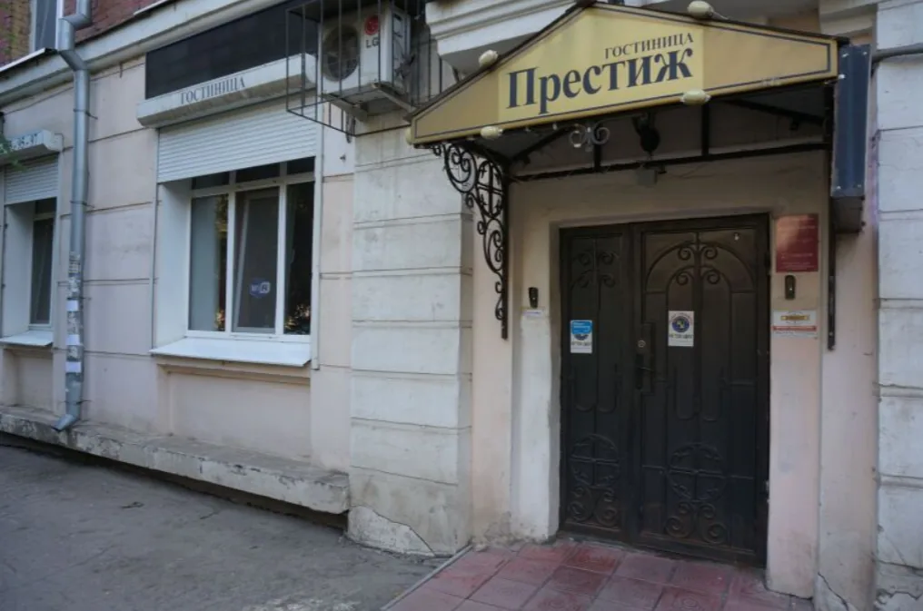 Престиж Самара