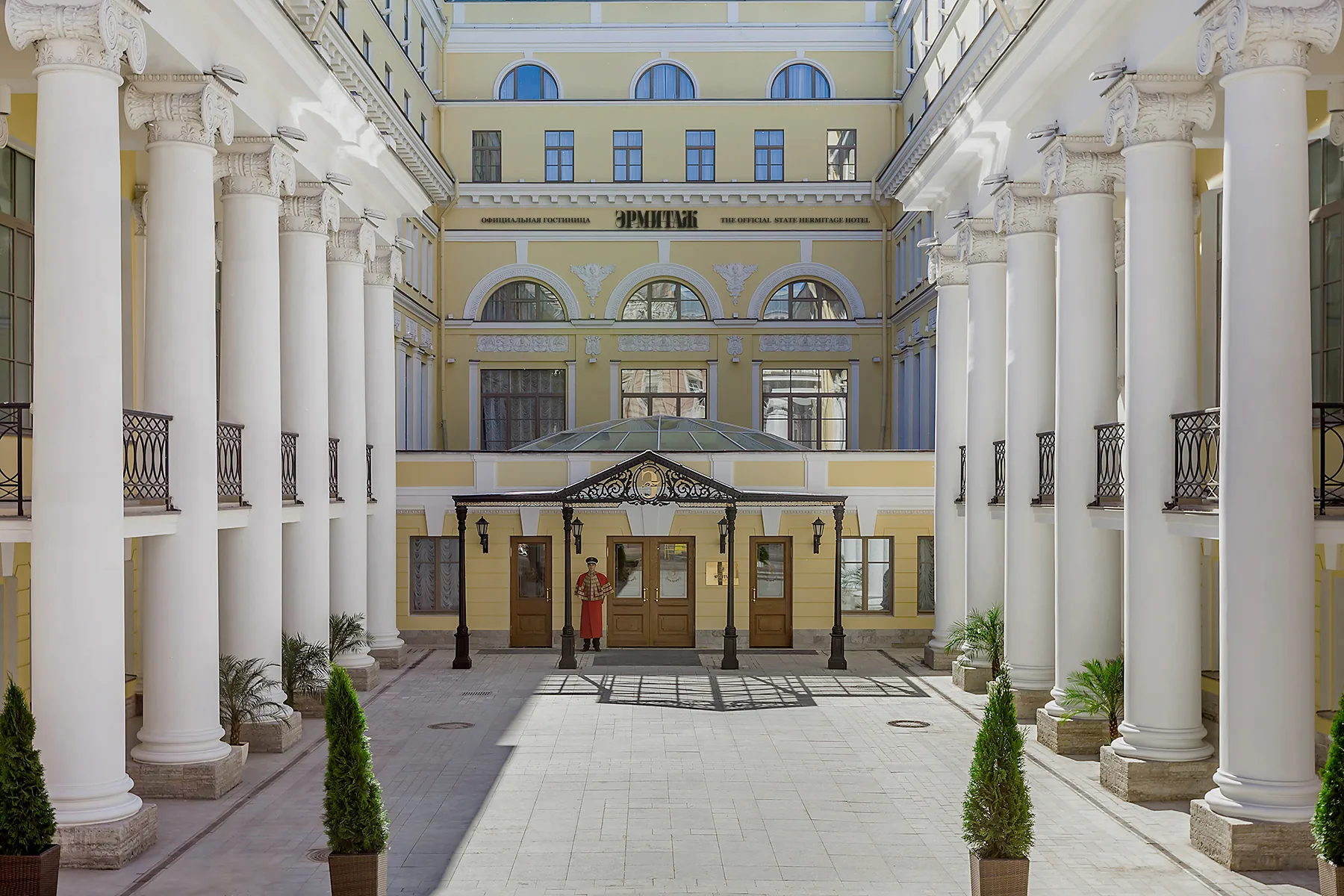 Эрмитаж