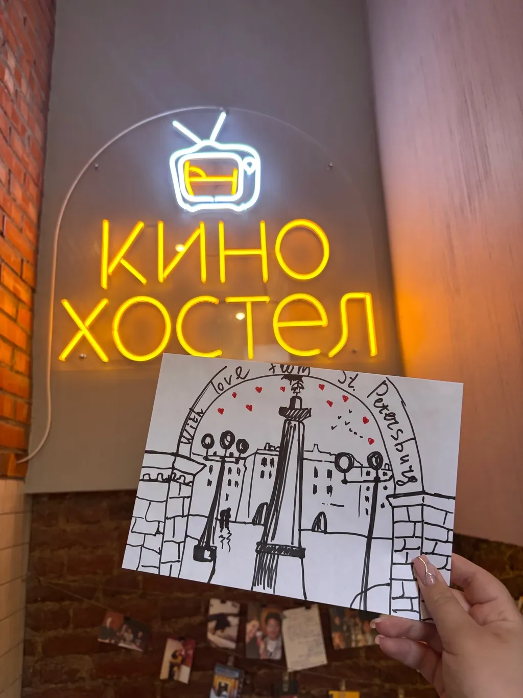 Хостел «Кино Хостел на Пушкинской»