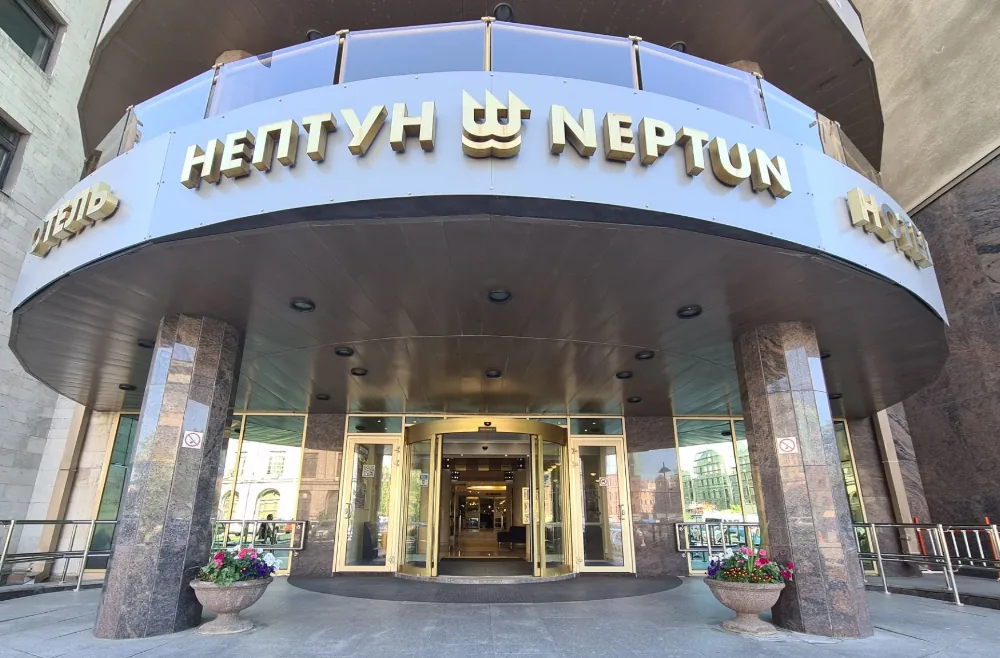 Нептун