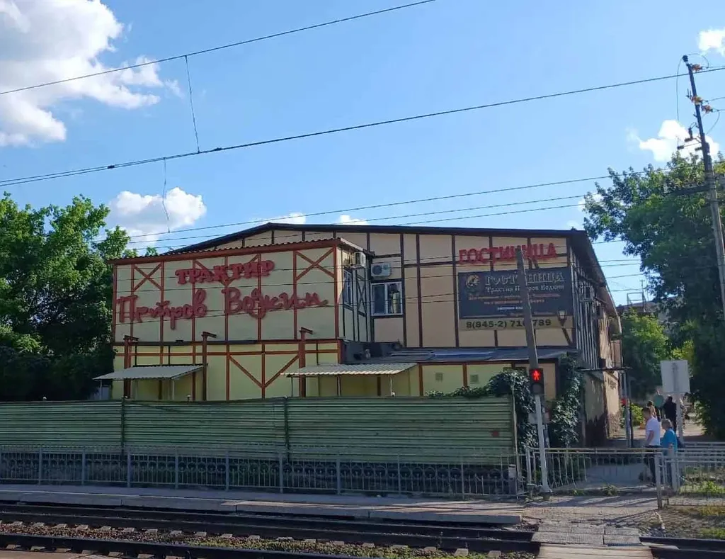 Гостиница «Трактир Петров Водкин»