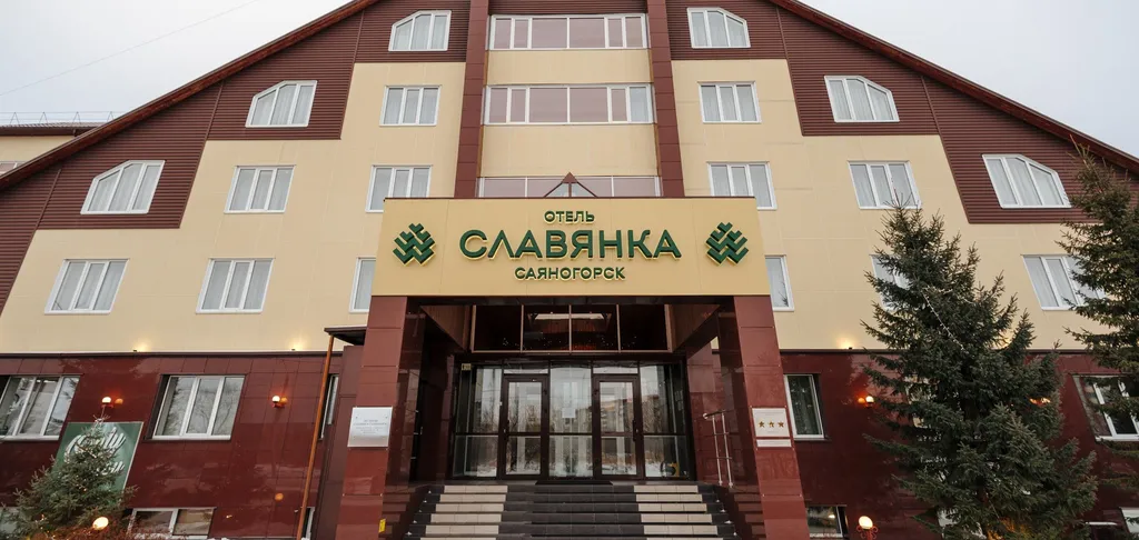 Гостиница «СЛАВЯНКА САЯНОГОРСК»