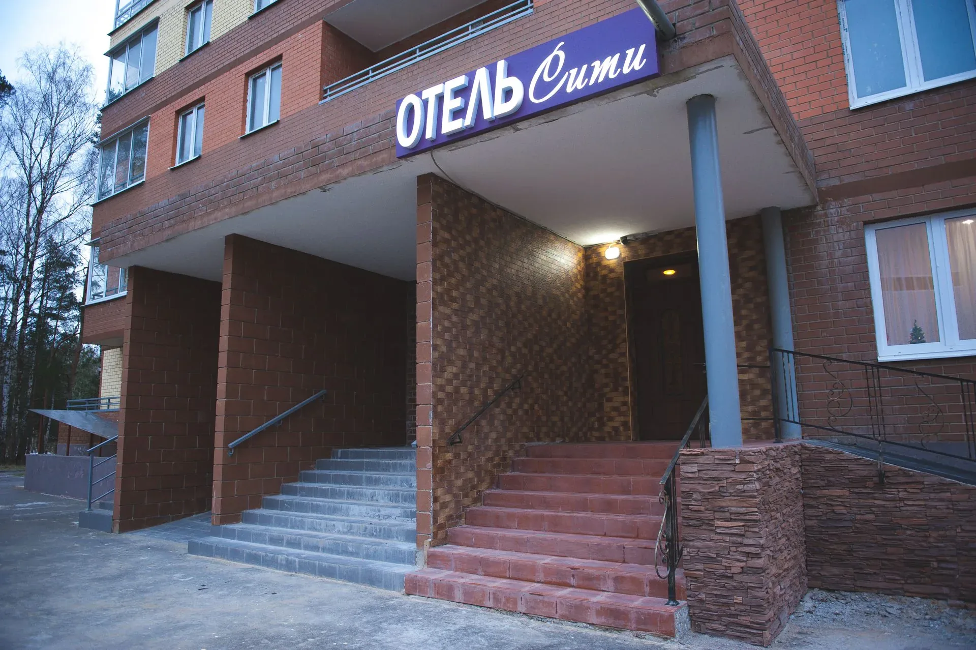 Сити №3