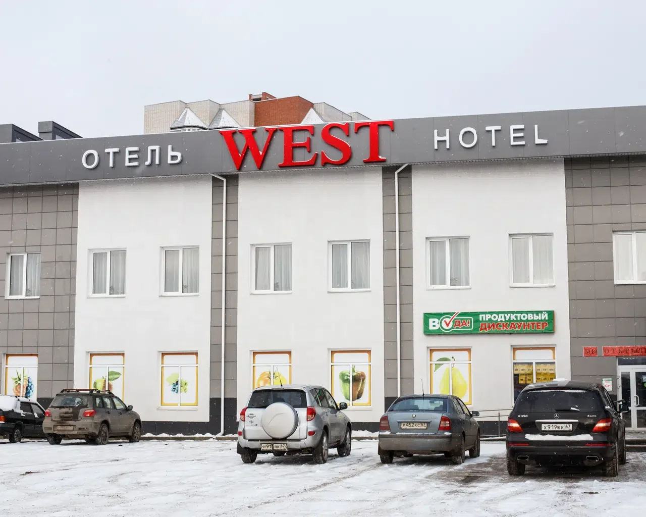 West Hotel Смоленск