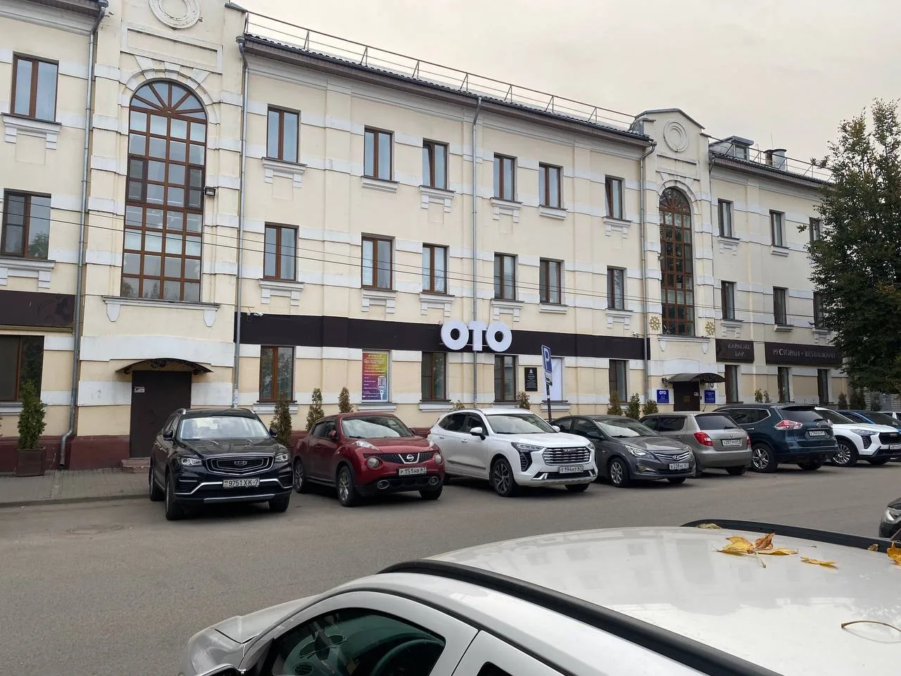 ОТО №6 (Смоленск)