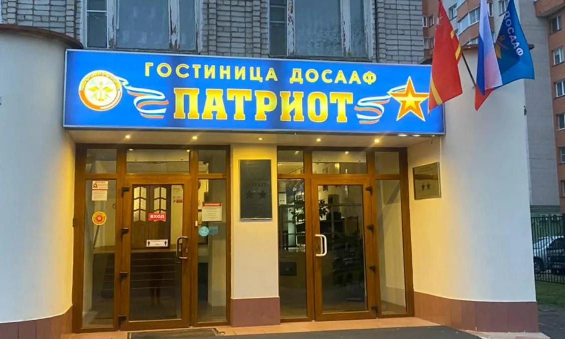 Патриот Смоленск