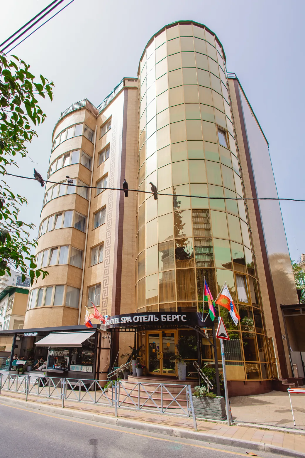 BERGS SPA & CONFERENCE HOTEL